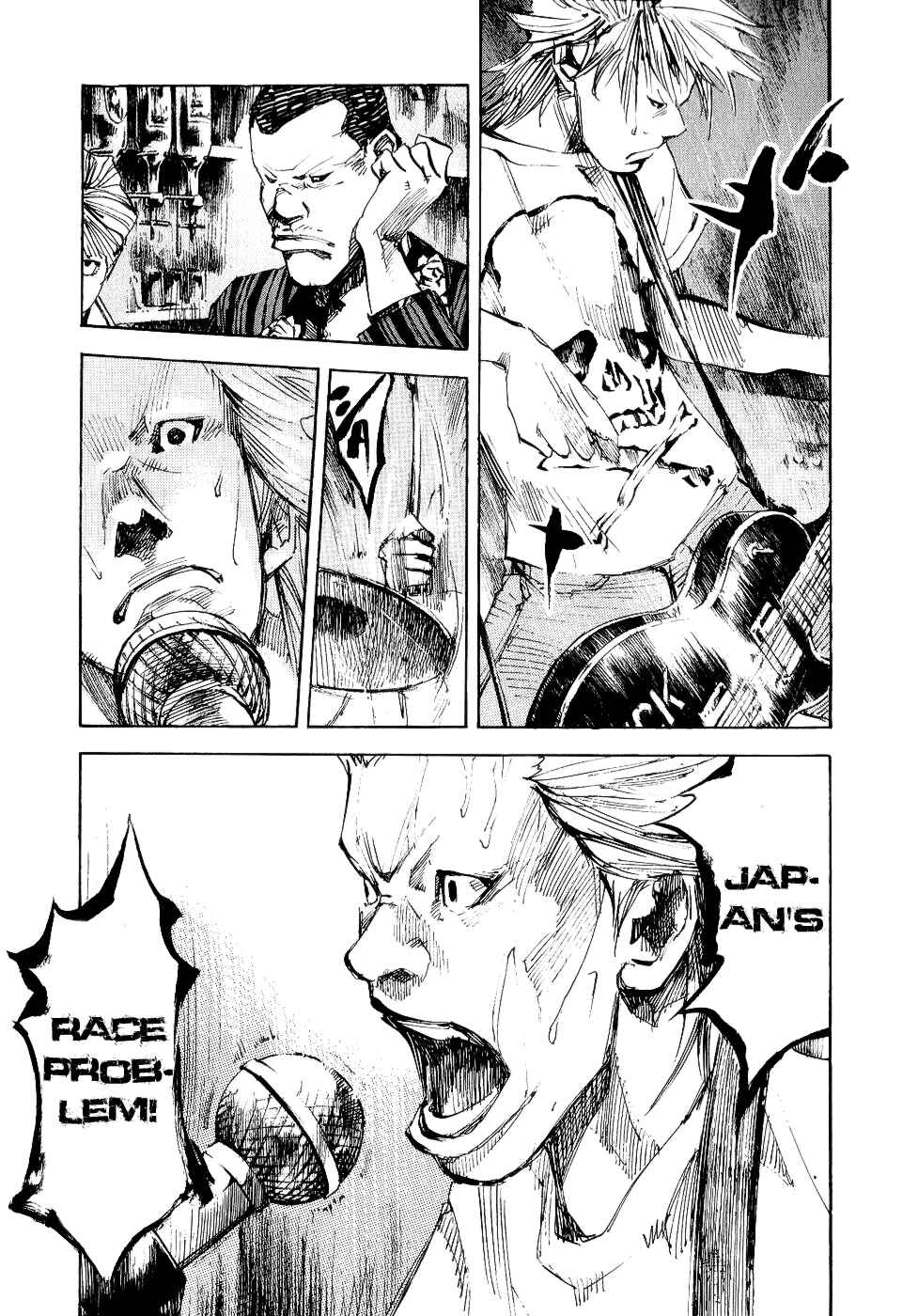 Page 5 Chapter 45 Bakuon Rettou