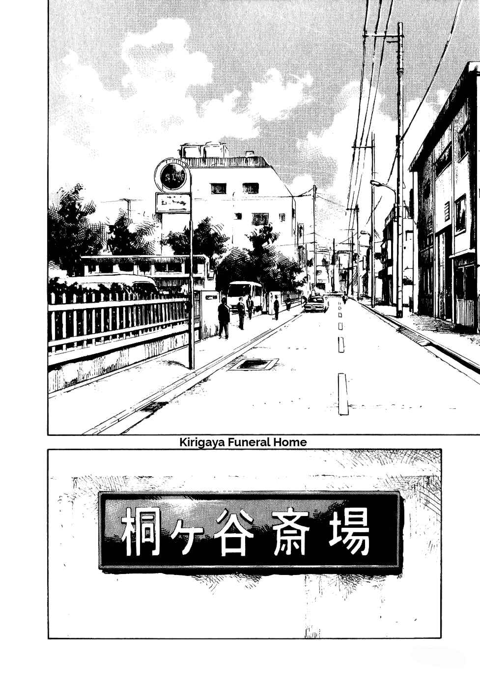 Page 20 Chapter 34 Bakuon Rettou