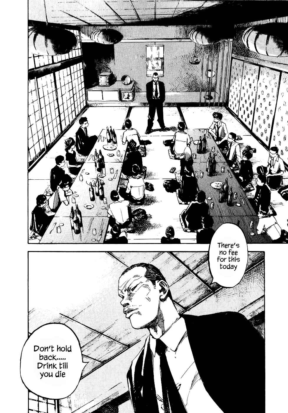 Page 31 Chapter 34 Bakuon Rettou