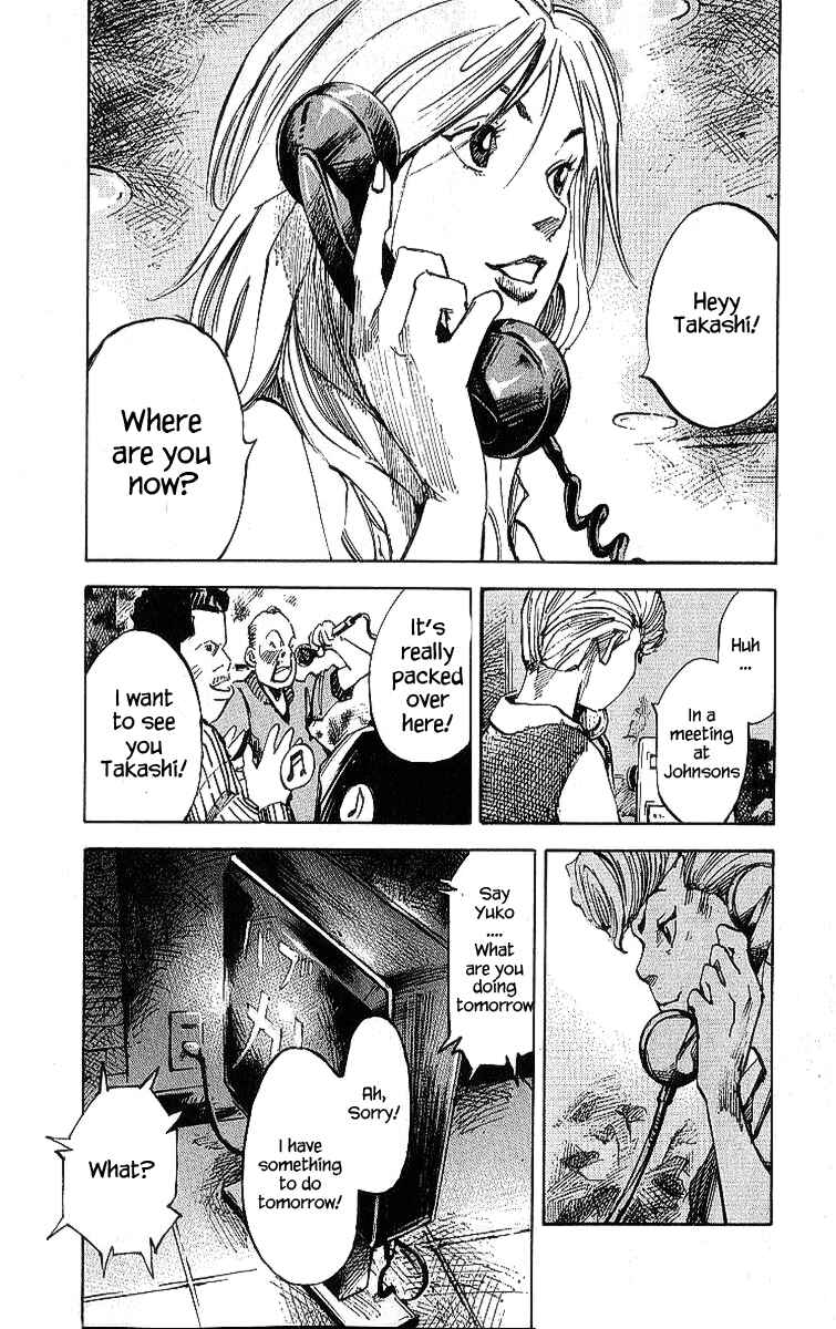 Page 12 Chapter 15 Bakuon Rettou