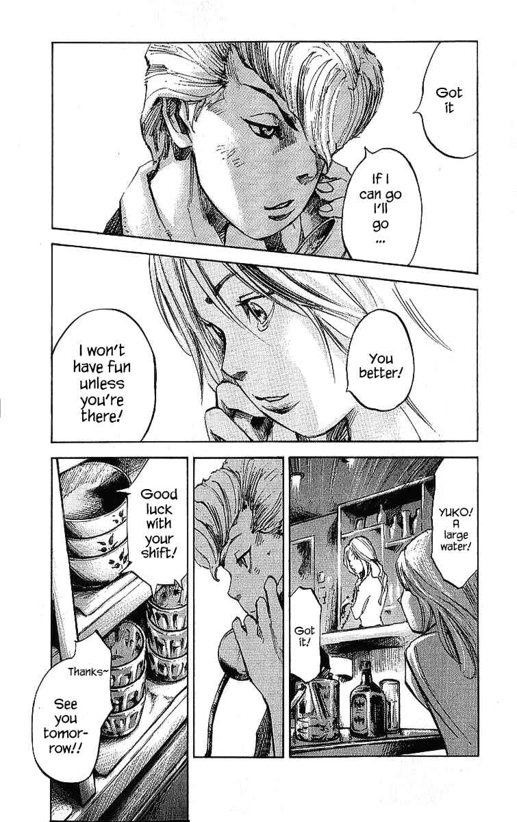 Page 16 Chapter 15 Bakuon Rettou