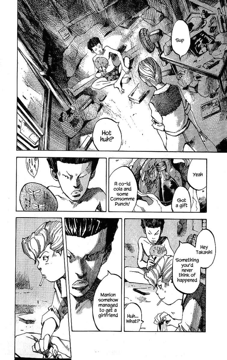 Page 2 Chapter 15 Bakuon Rettou