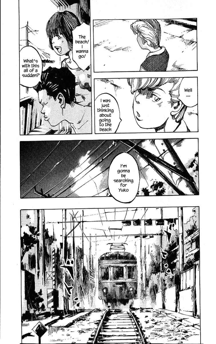 Page 24 Chapter 15 Bakuon Rettou