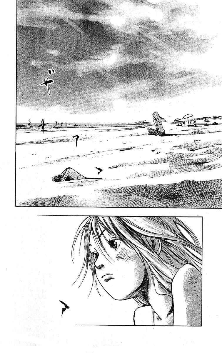 Page 32 Chapter 15 Bakuon Rettou