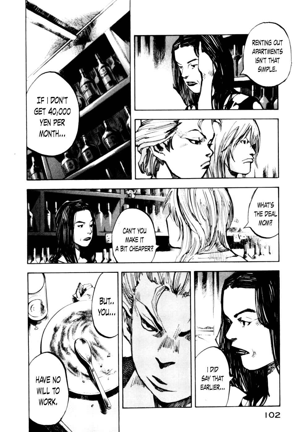 Page 12 Chapter 53 Bakuon Rettou