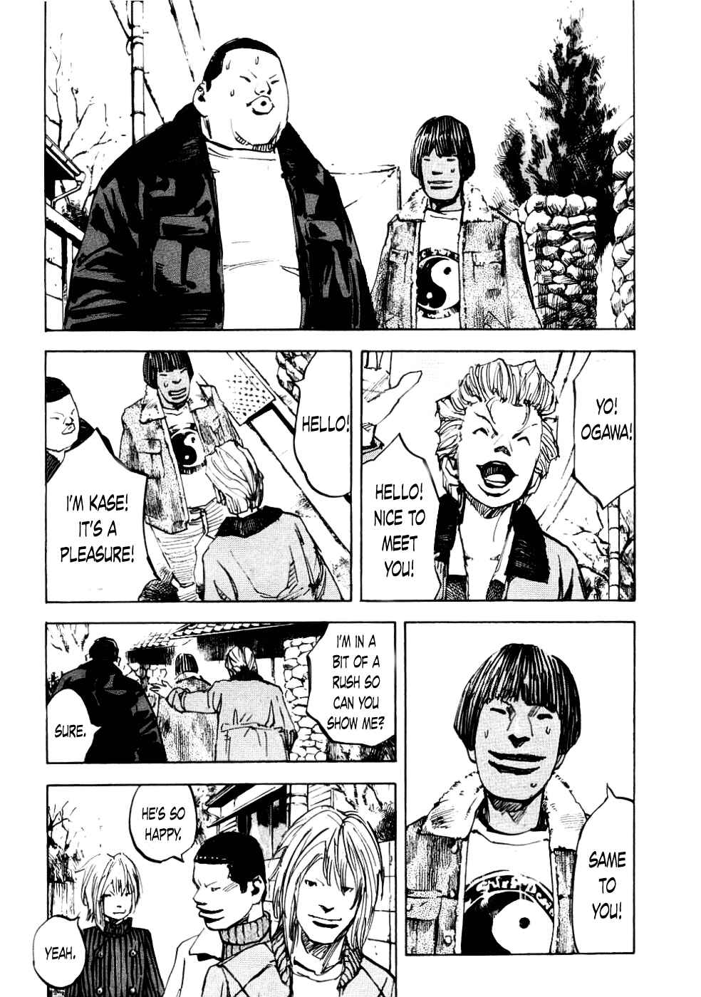 Page 17 Chapter 53 Bakuon Rettou