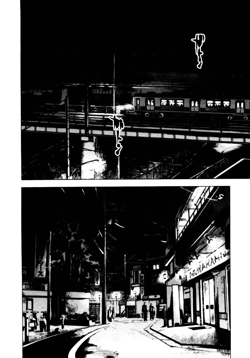 Page 8 Chapter 53 Bakuon Rettou