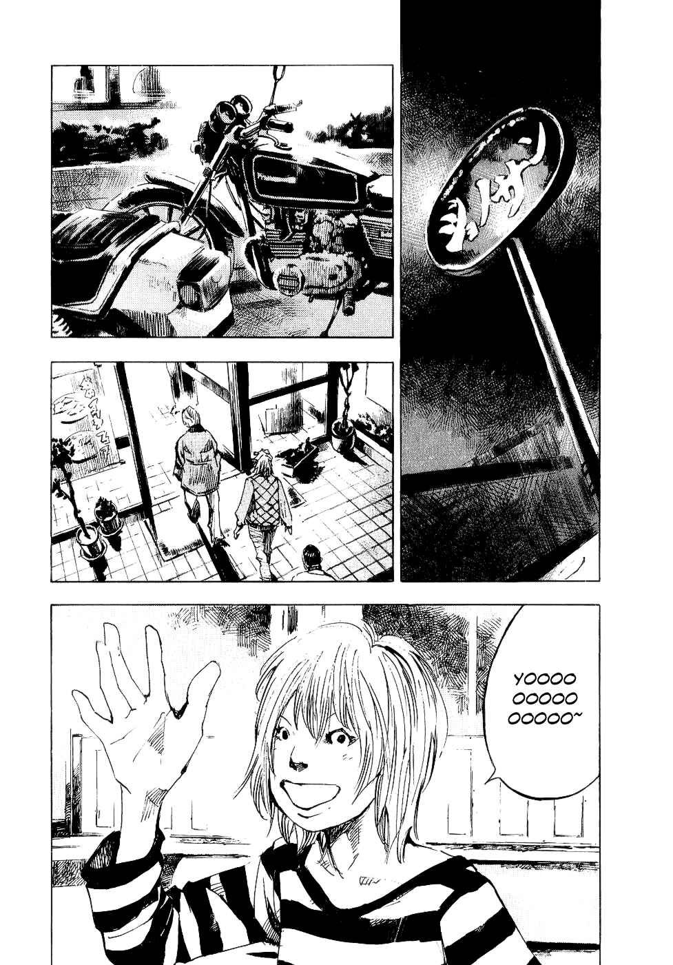 Page 11 Chapter 48 Bakuon Rettou