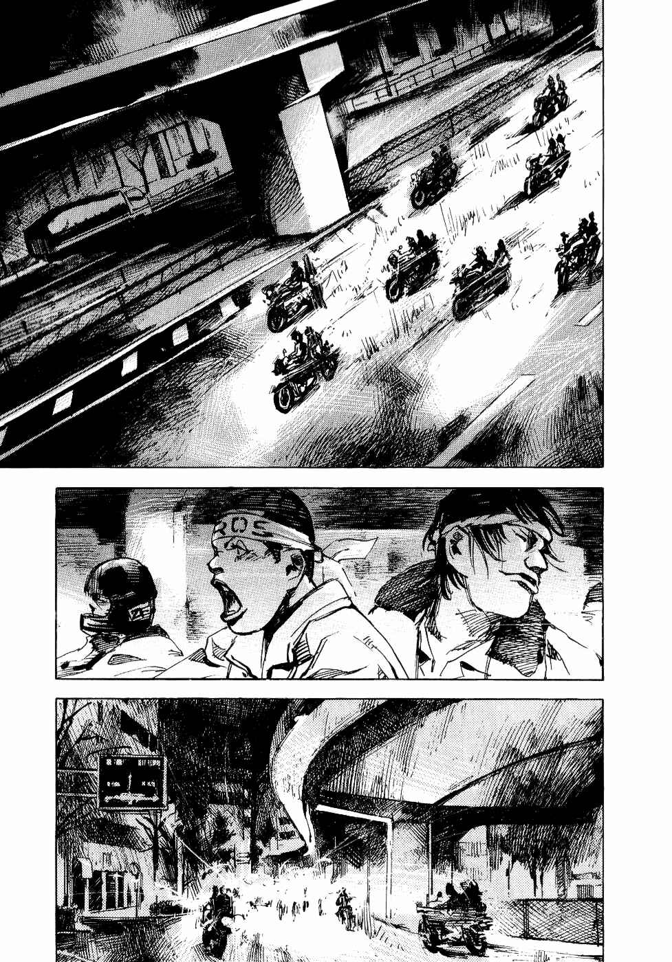 Page 31 Chapter 48 Bakuon Rettou