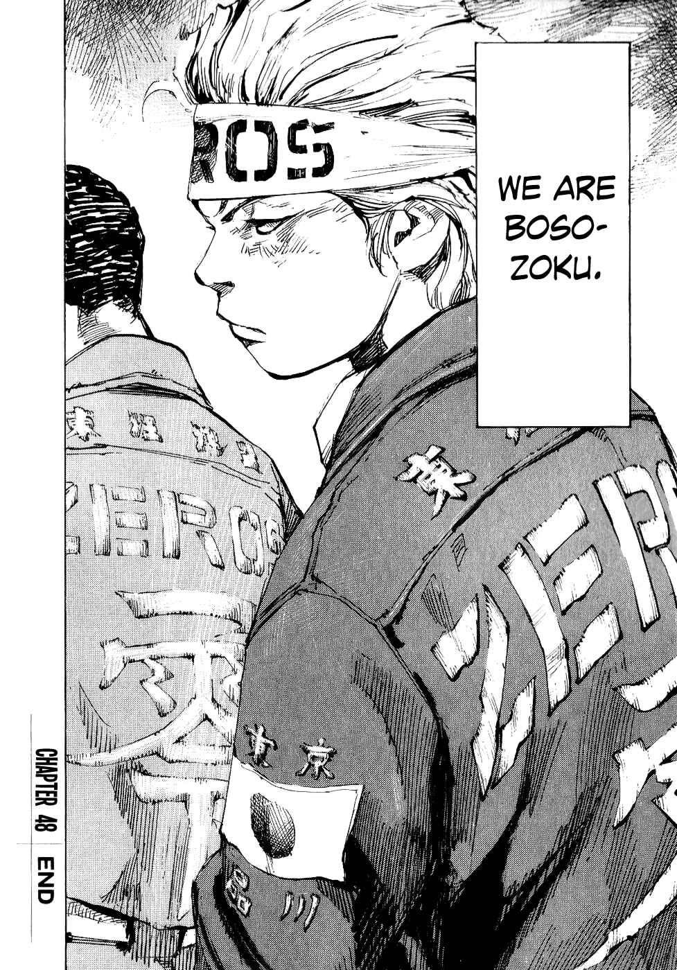 Page 38 Chapter 48 Bakuon Rettou