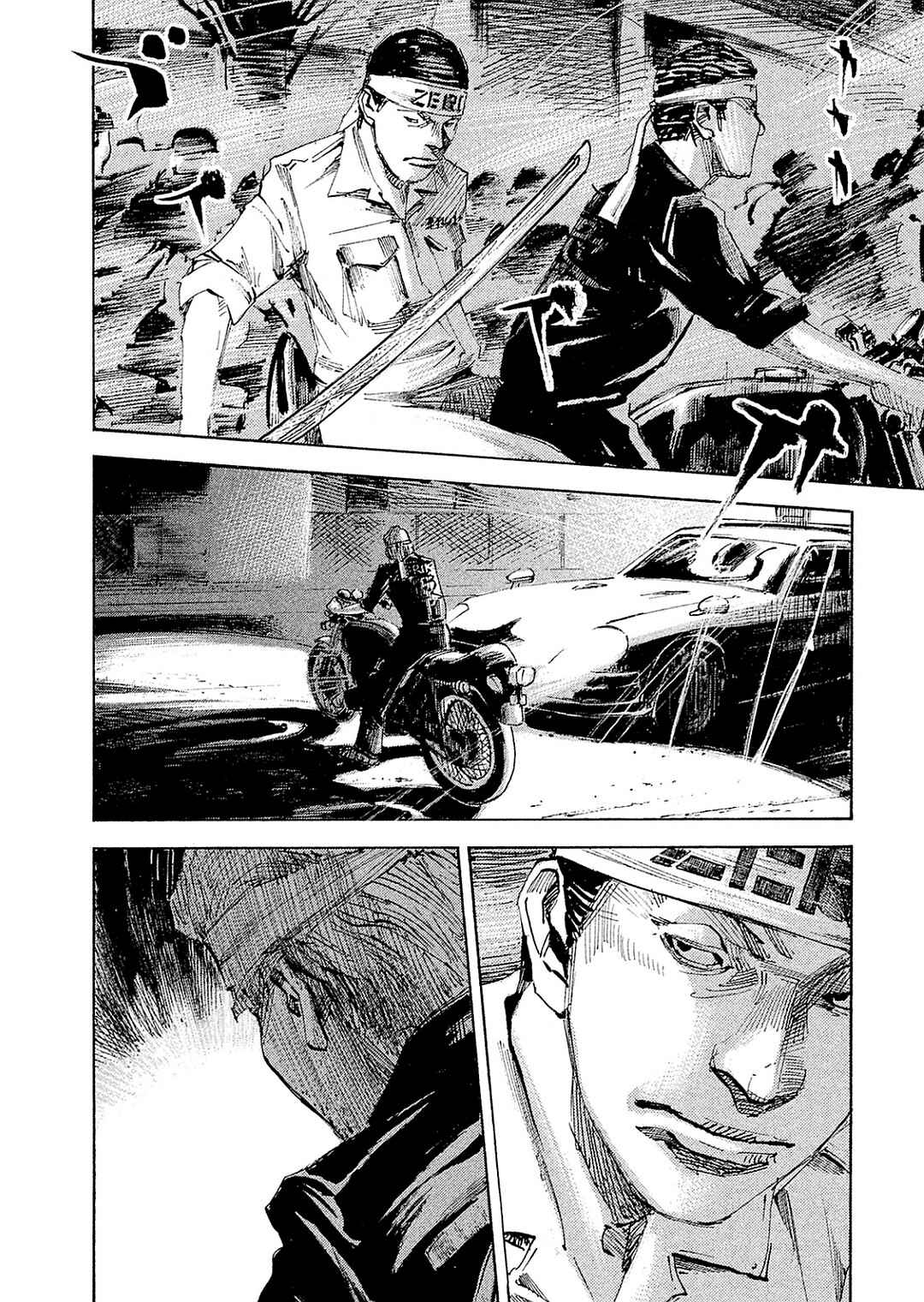 Page 13 Chapter 102 Bakuon Rettou