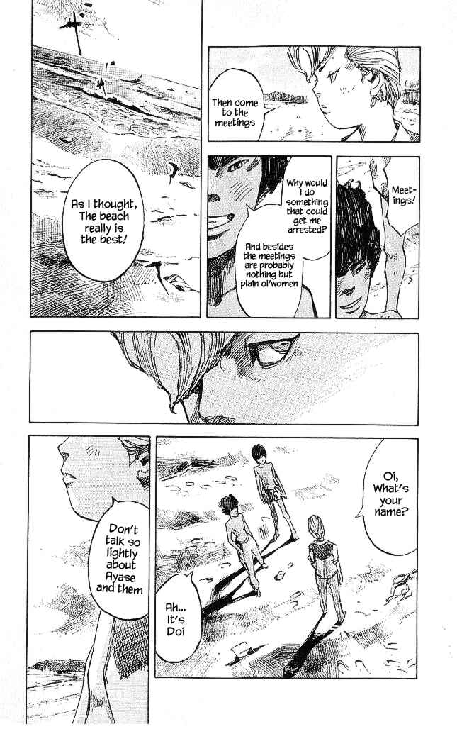 Page 14 Chapter 16 Bakuon Rettou