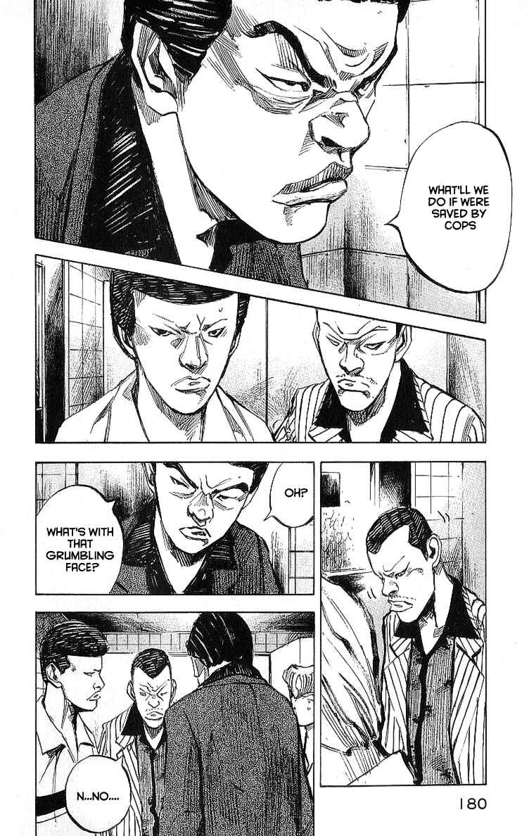 Page 11 Chapter 10 Bakuon Rettou