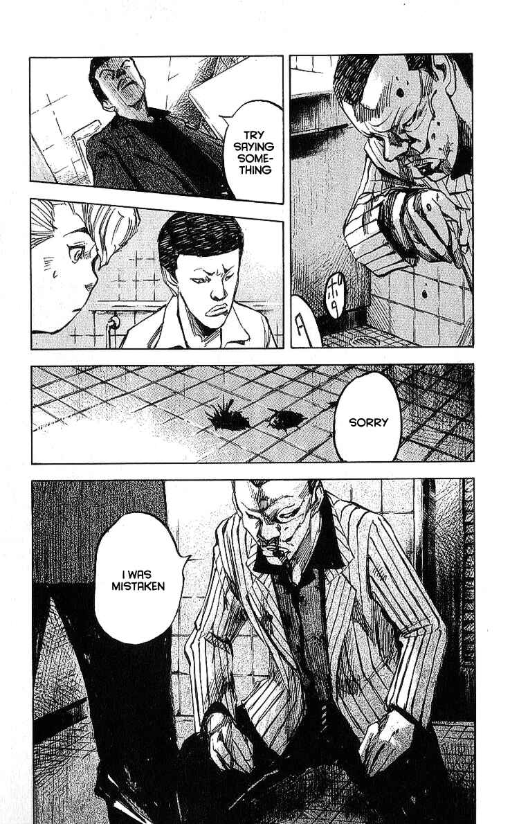 Page 13 Chapter 10 Bakuon Rettou