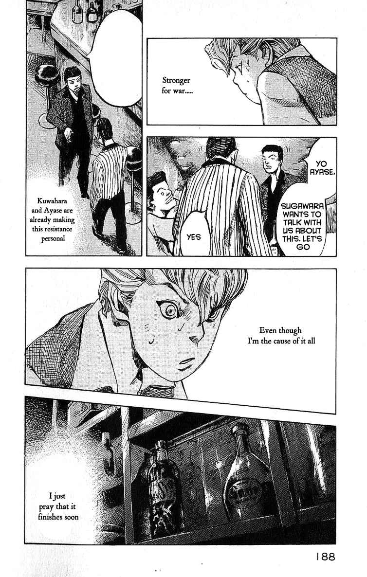 Page 19 Chapter 10 Bakuon Rettou