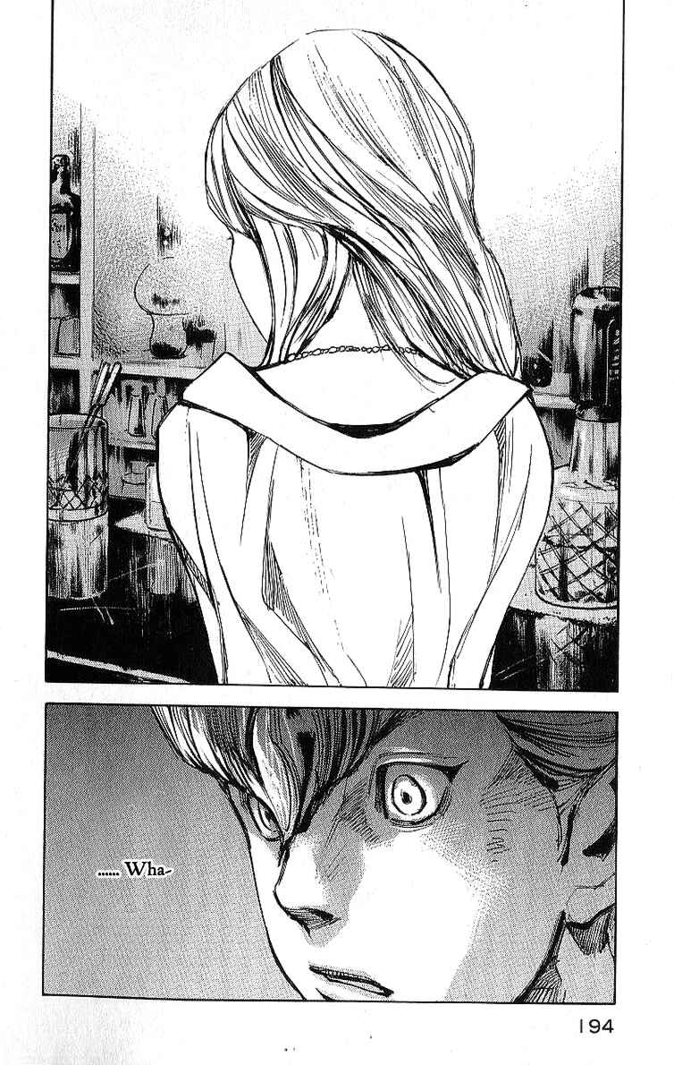 Page 25 Chapter 10 Bakuon Rettou