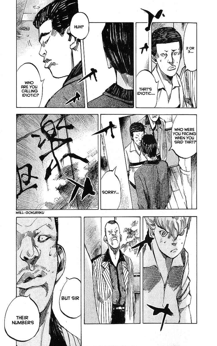 Page 6 Chapter 10 Bakuon Rettou