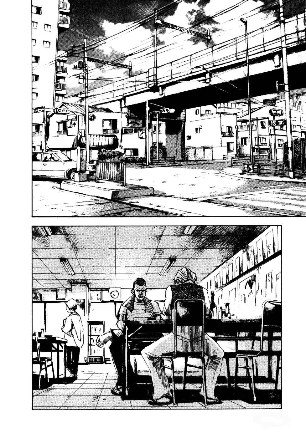 Page 36 Chapter 35 Bakuon Rettou