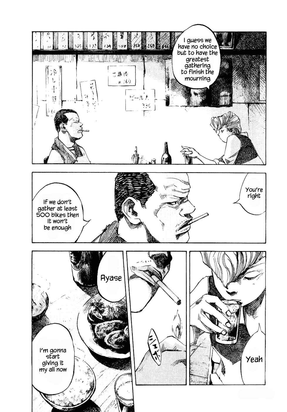 Page 38 Chapter 35 Bakuon Rettou