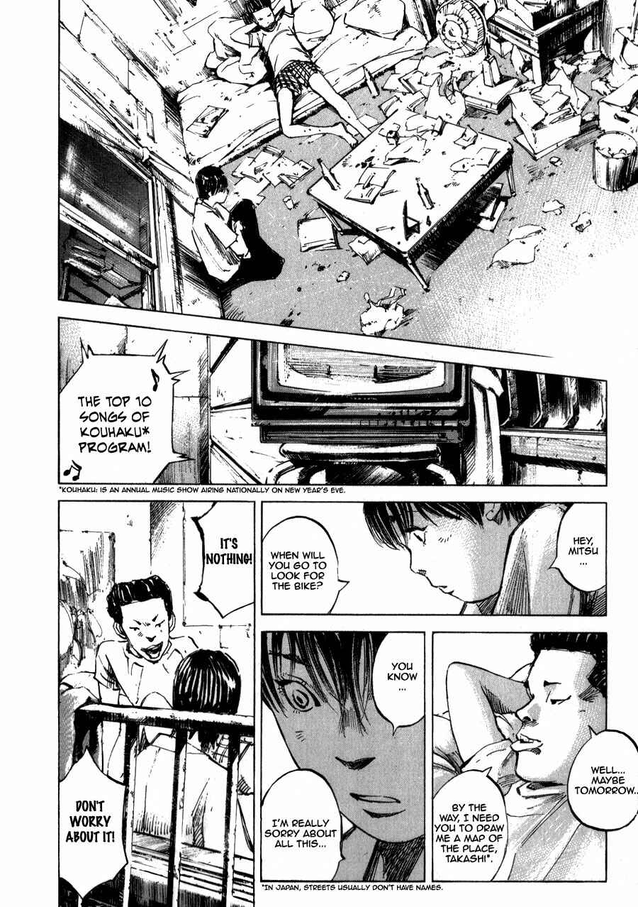 Page 23 Chapter 2 Bakuon Rettou