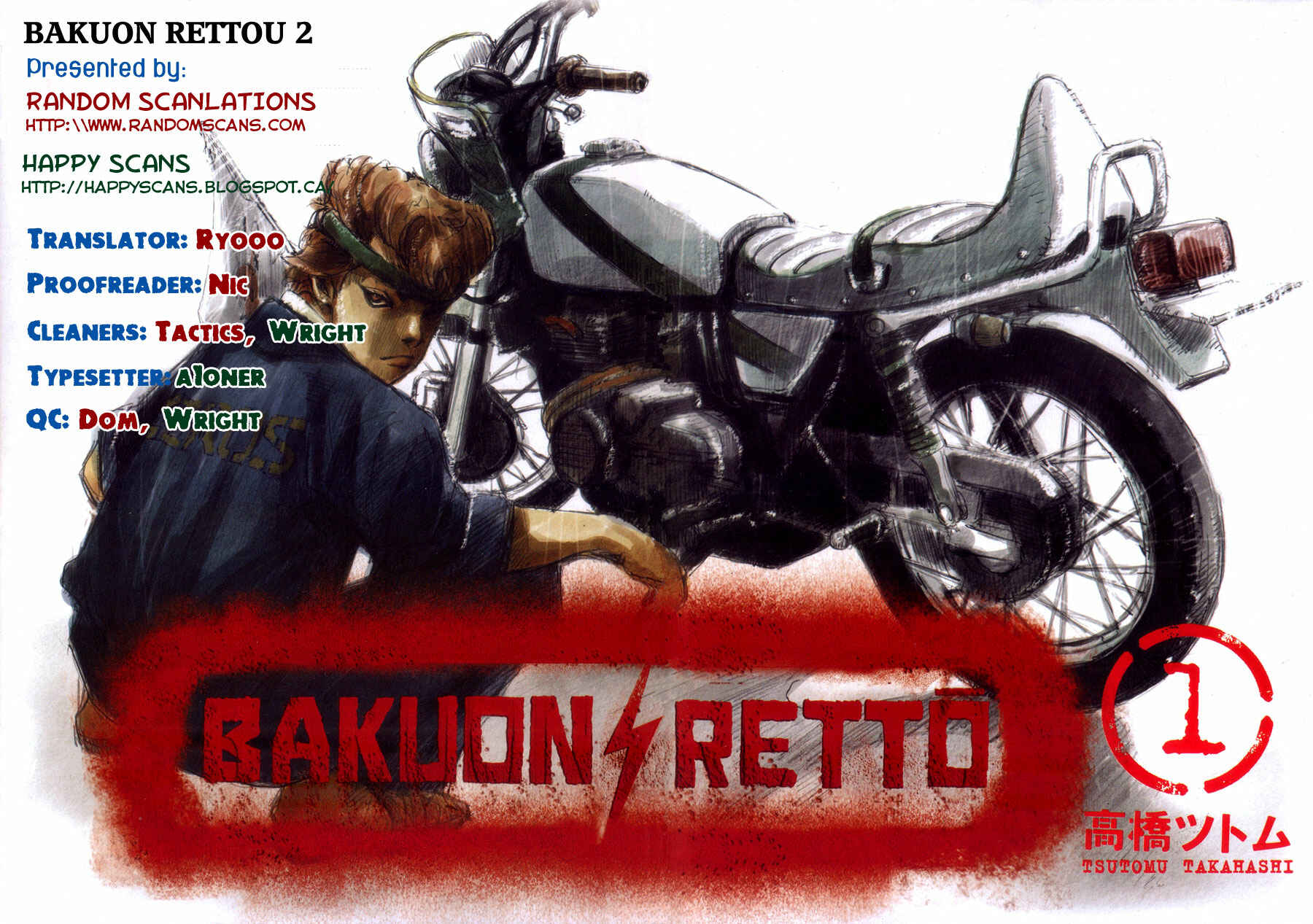 Page 43 Chapter 2 Bakuon Rettou