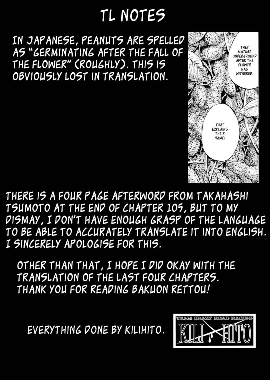 Page 28 Chapter 105 Bakuon Rettou