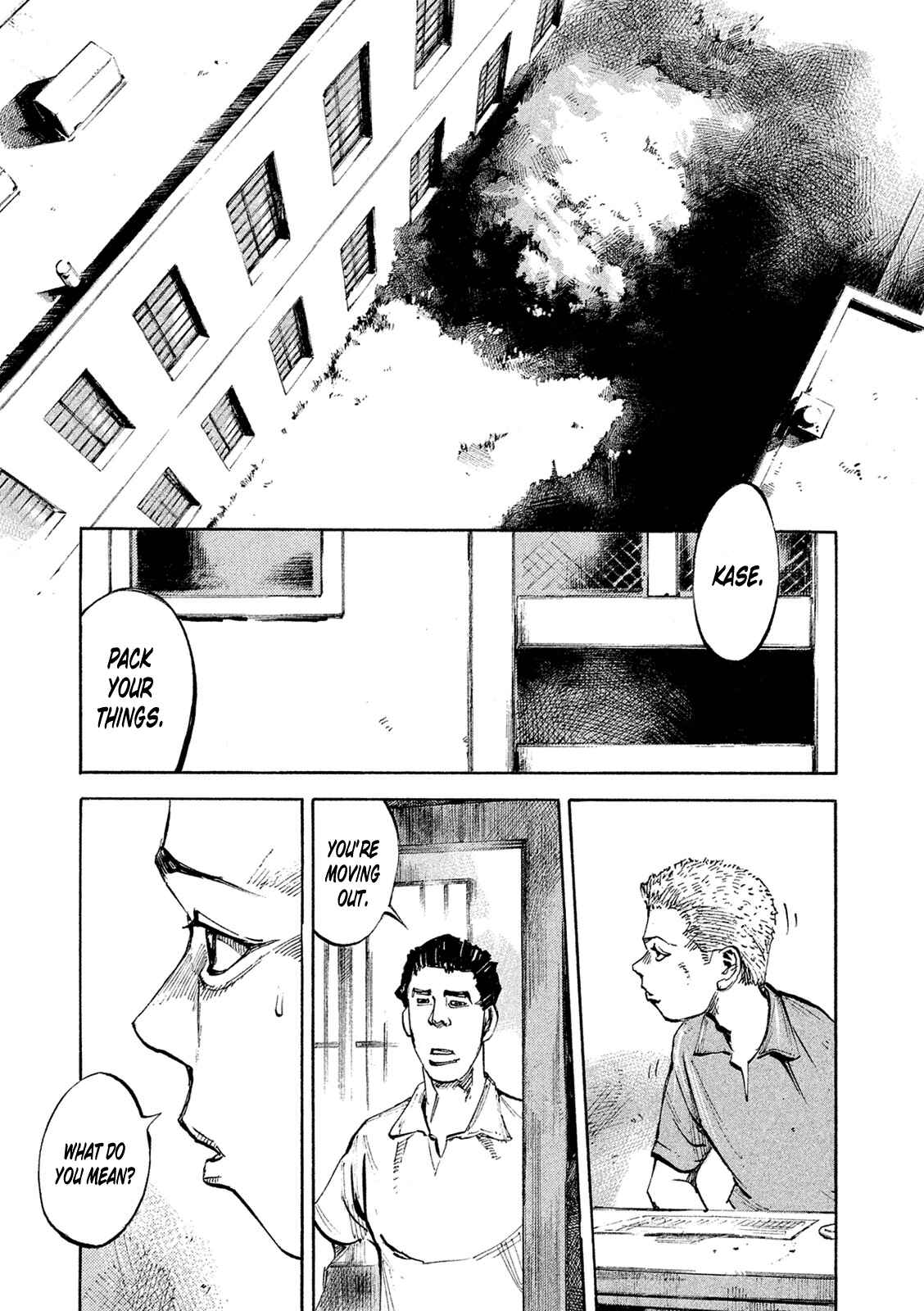 Page 25 Chapter 85 Bakuon Rettou