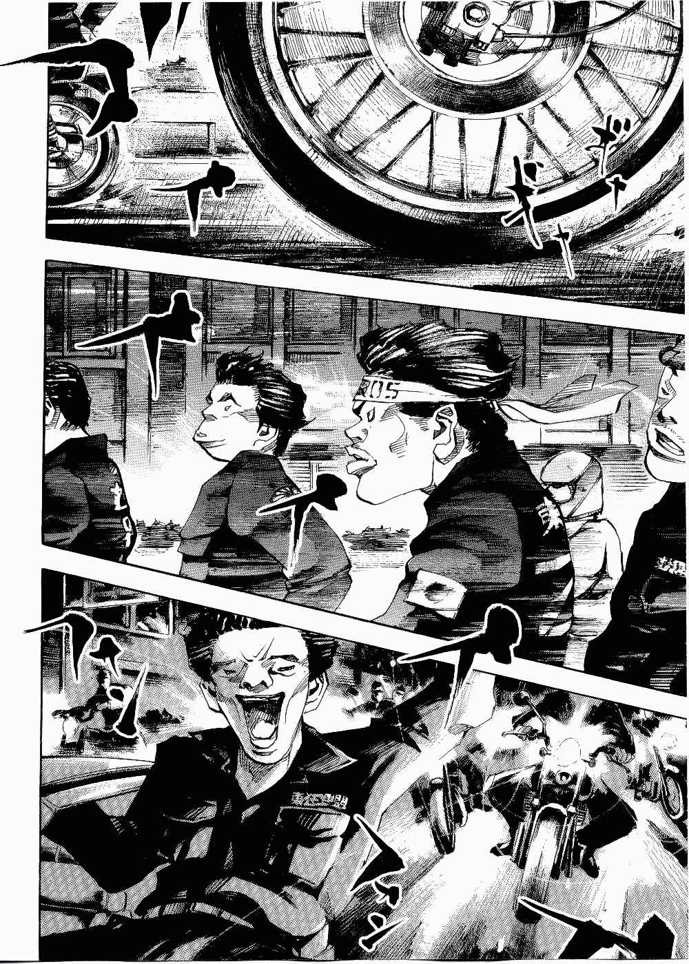Page 5 Chapter 66 Bakuon Rettou