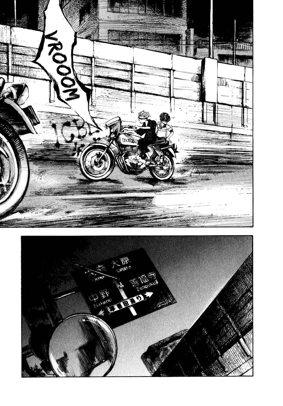 Page 19 Chapter 31 Bakuon Rettou