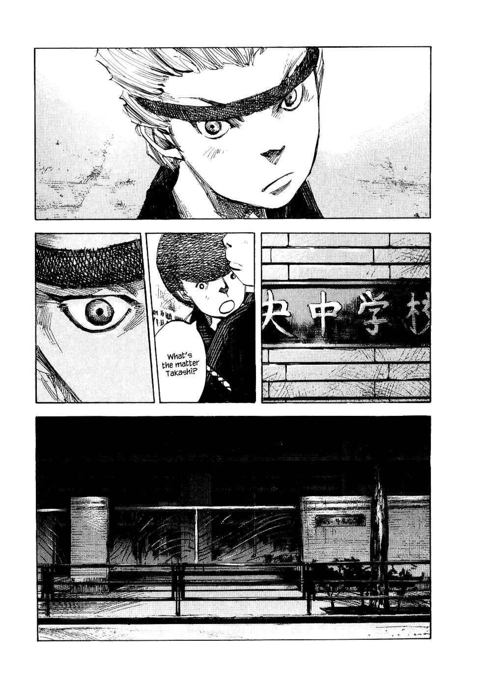 Page 23 Chapter 31 Bakuon Rettou