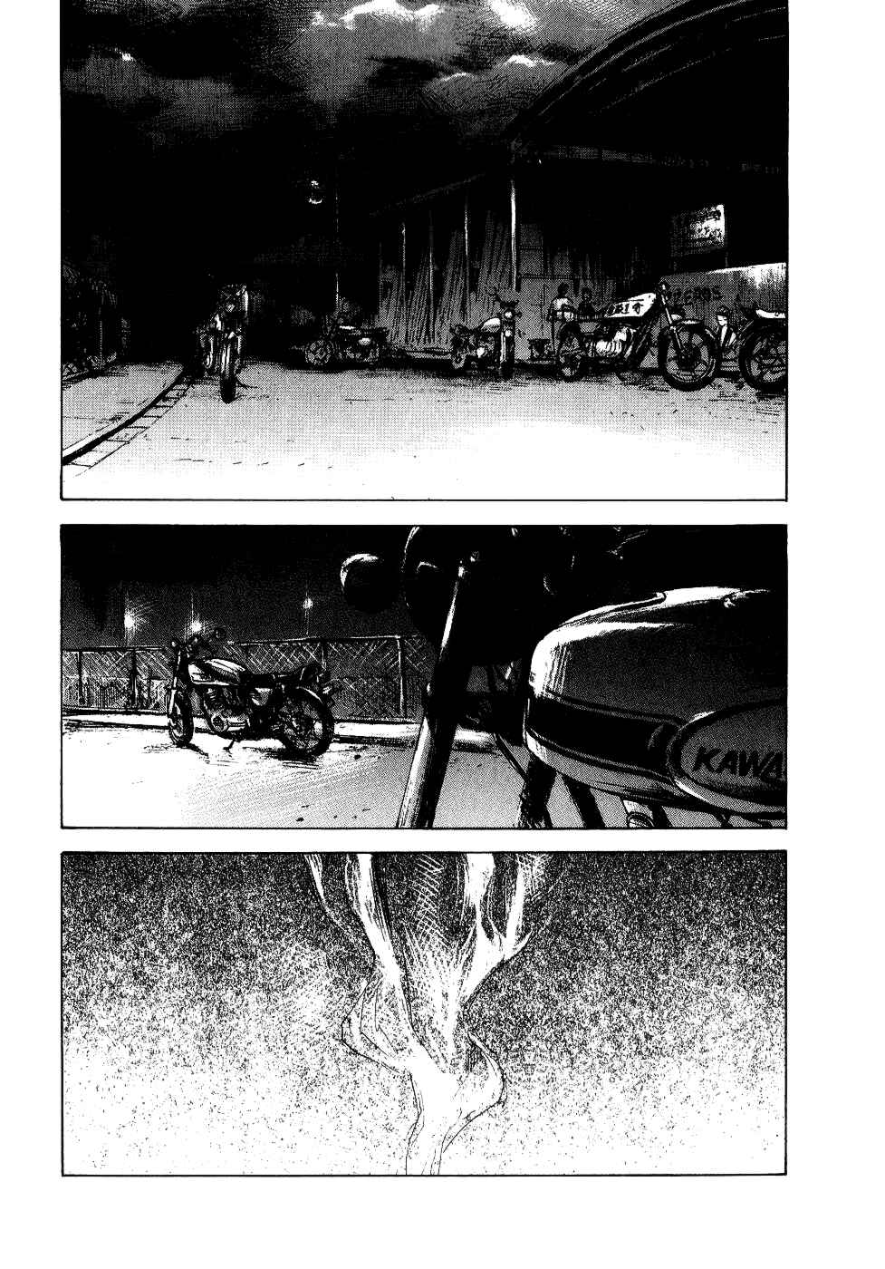 Page 36 Chapter 31 Bakuon Rettou