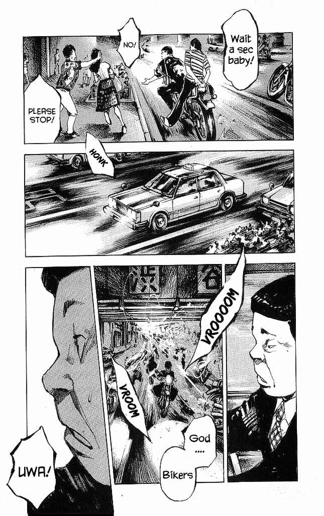 Page 22 Chapter 18 Bakuon Rettou