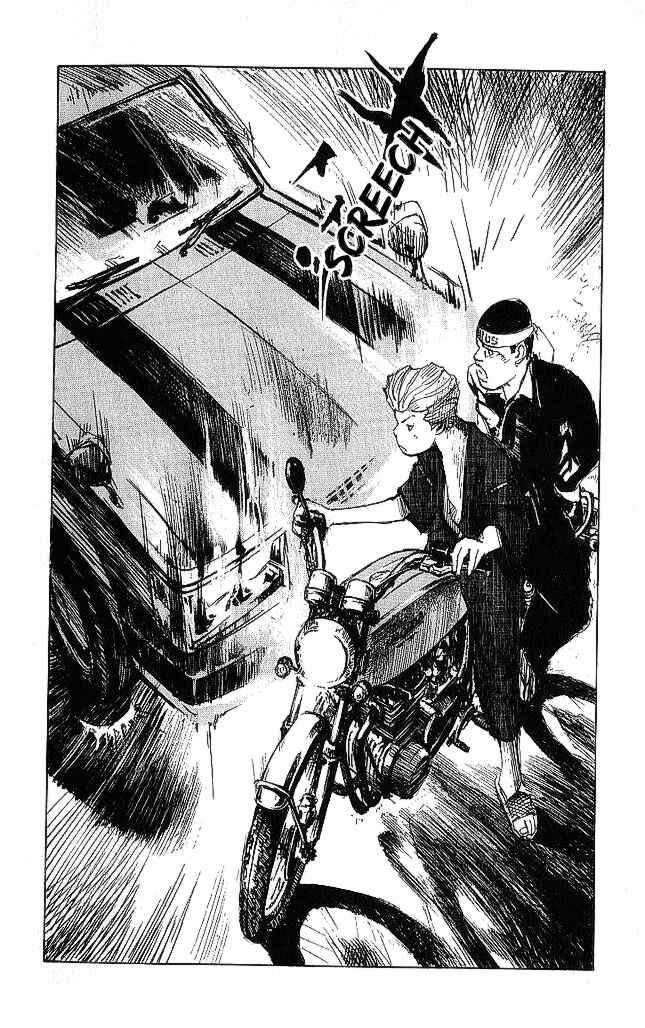 Page 23 Chapter 18 Bakuon Rettou
