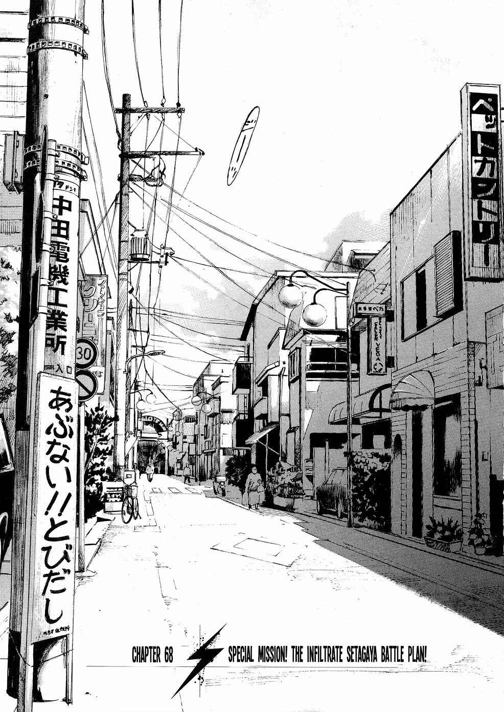 Page 3 Chapter 68 Bakuon Rettou