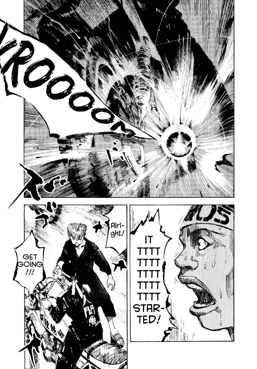 Page 27 Chapter 29 Bakuon Rettou