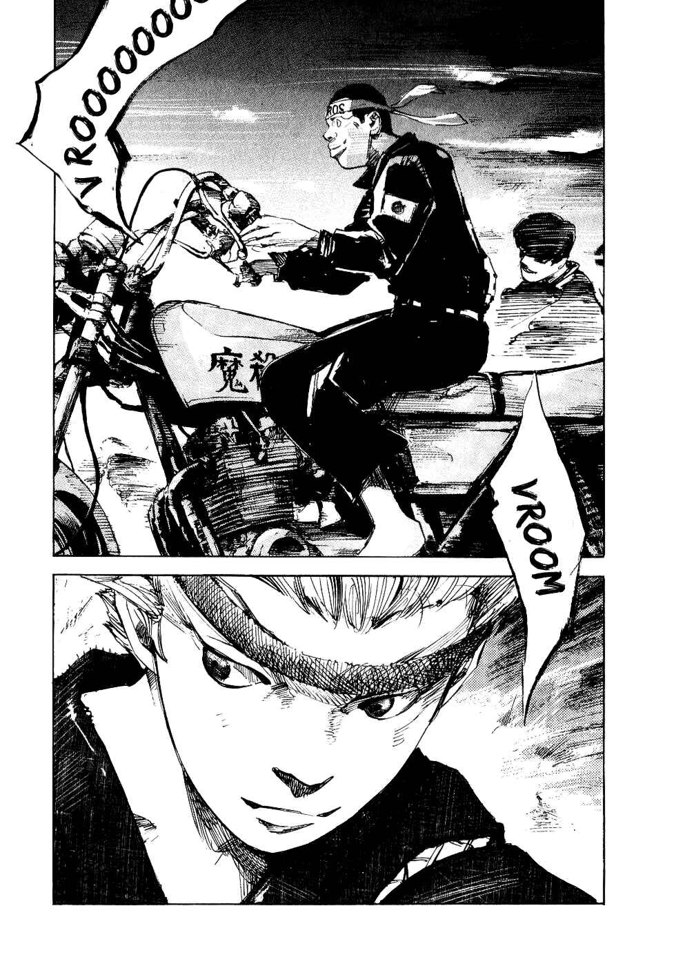 Page 38 Chapter 29 Bakuon Rettou