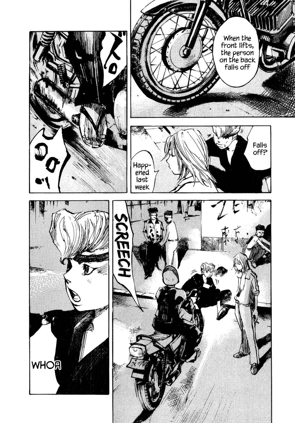 Page 6 Chapter 29 Bakuon Rettou