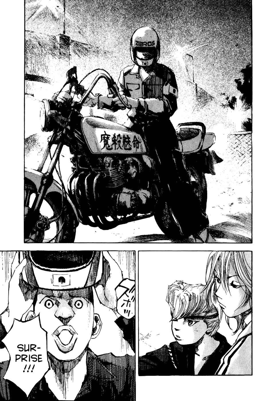 Page 7 Chapter 29 Bakuon Rettou