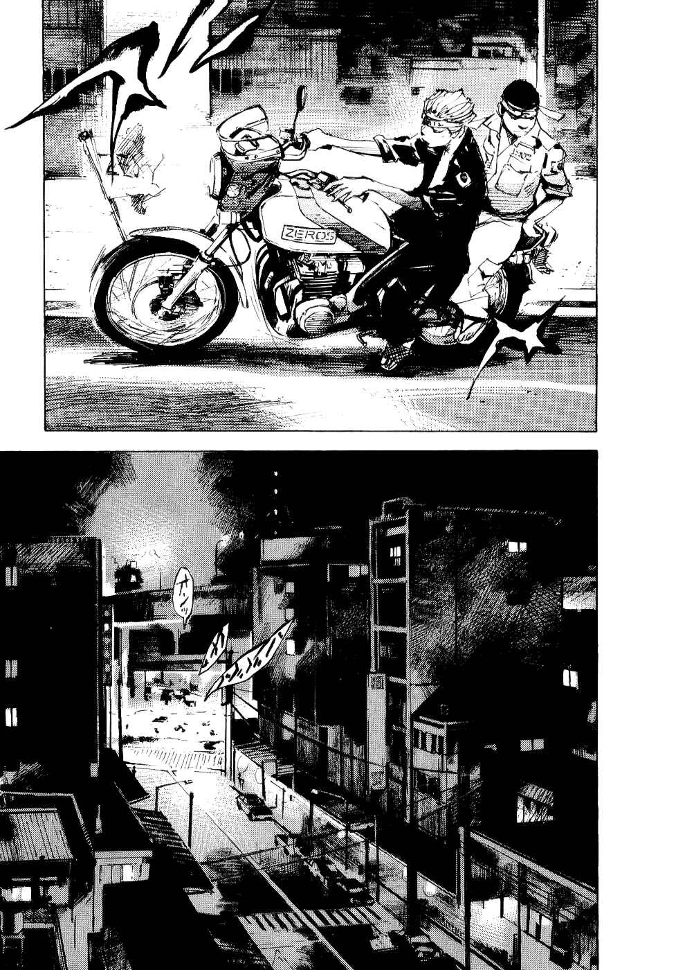Page 20 Chapter 41 Bakuon Rettou