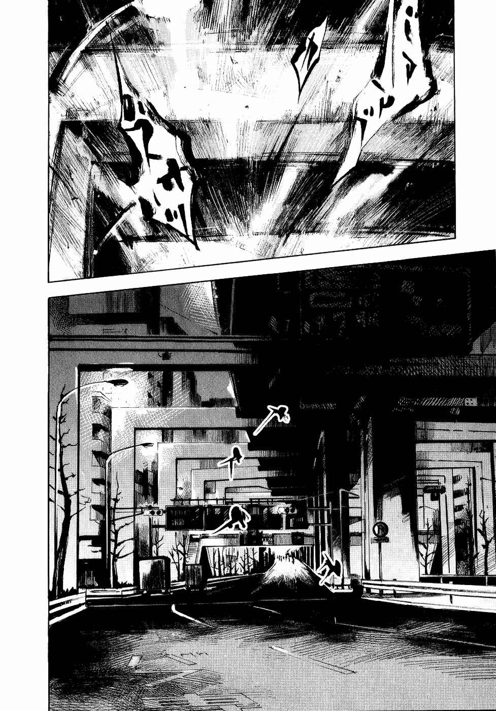 Page 42 Chapter 41 Bakuon Rettou