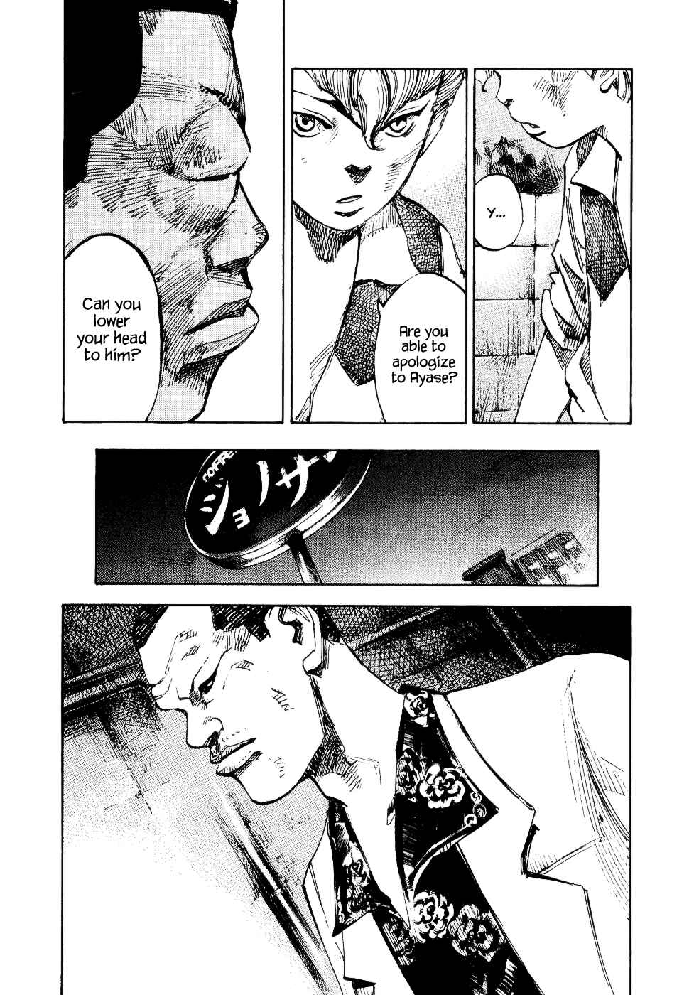 Page 33 Chapter 26 Bakuon Rettou