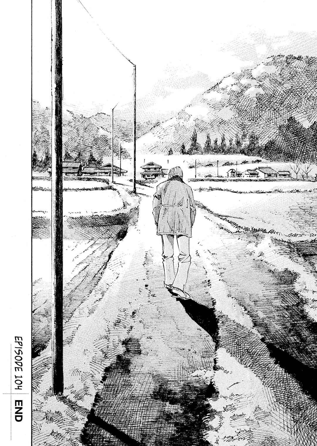 Page 22 Chapter 104 Bakuon Rettou