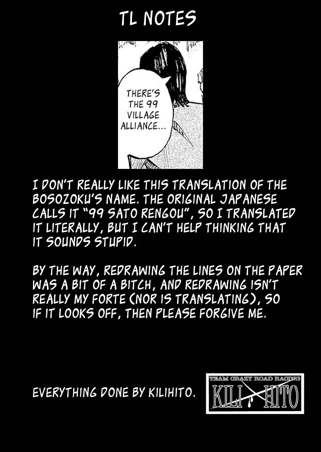 Page 23 Chapter 104 Bakuon Rettou