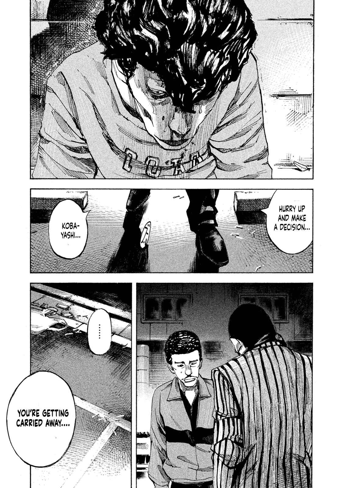 Page 25 Chapter 96 Bakuon Rettou