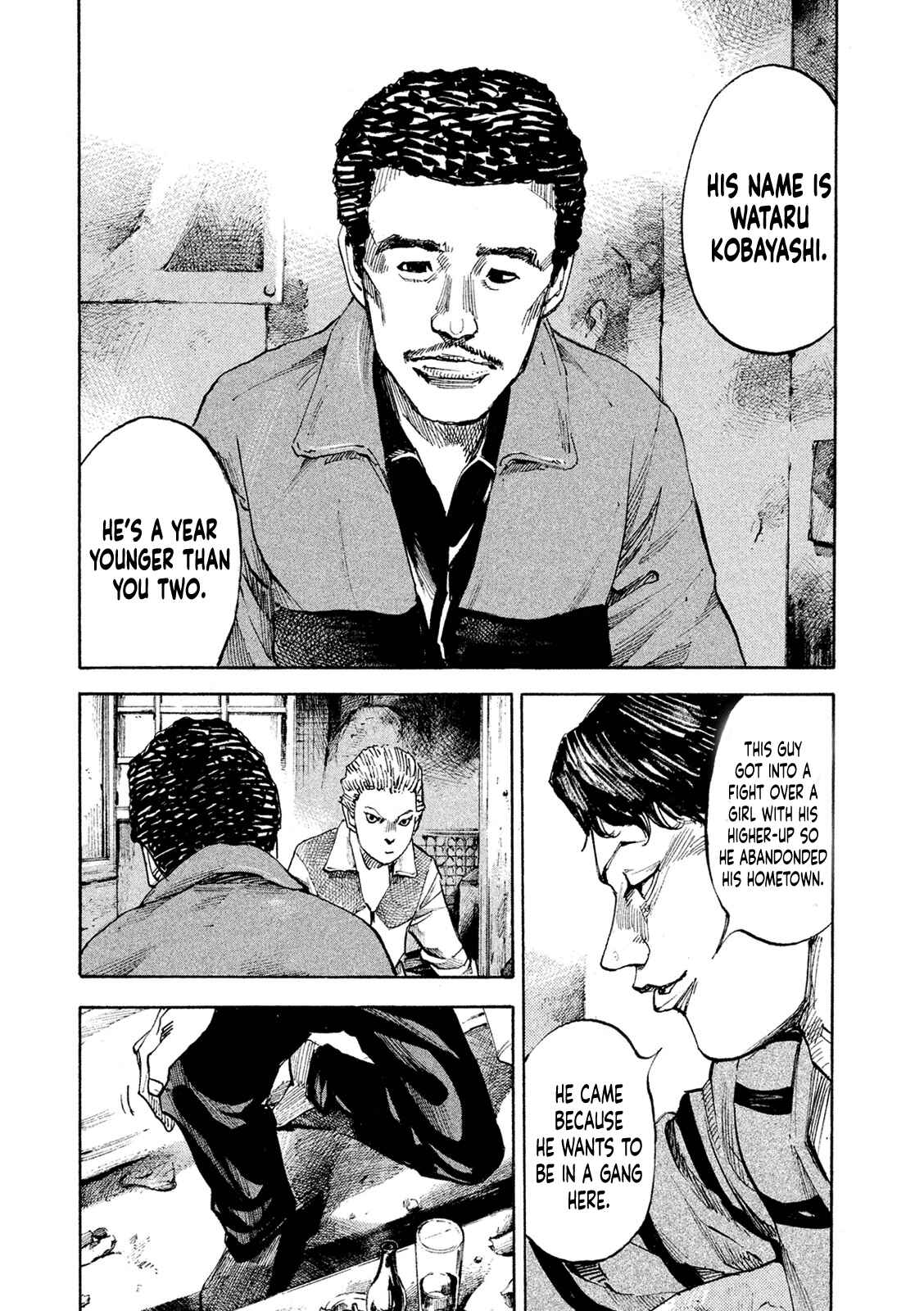 Page 7 Chapter 96 Bakuon Rettou