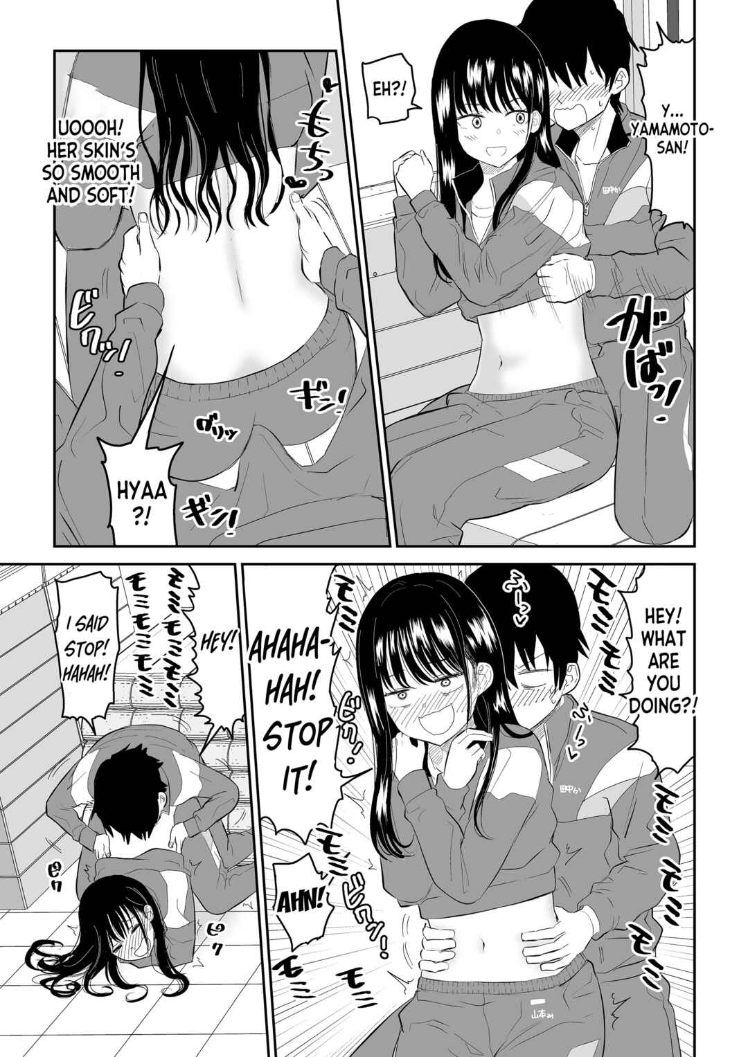 Page 13 Chapter Unknown_fb6a Toraware no Taiiku Souko de Kuudere JK to Kusuguri H!