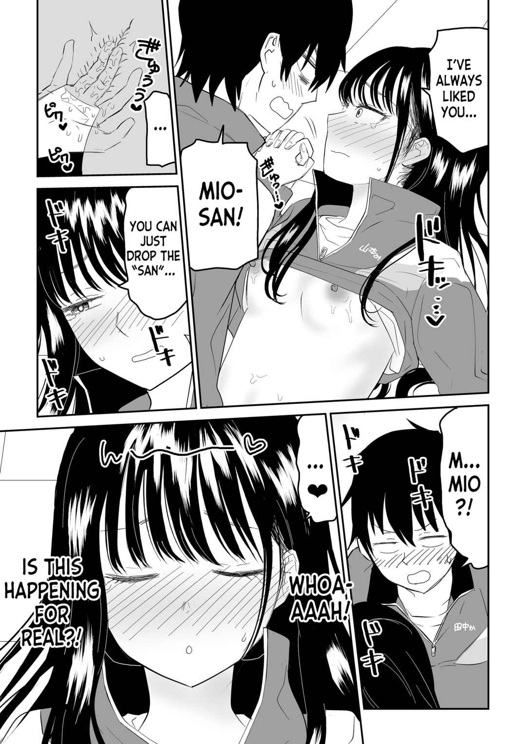 Page 25 Chapter Unknown_fb6a Toraware no Taiiku Souko de Kuudere JK to Kusuguri H!
