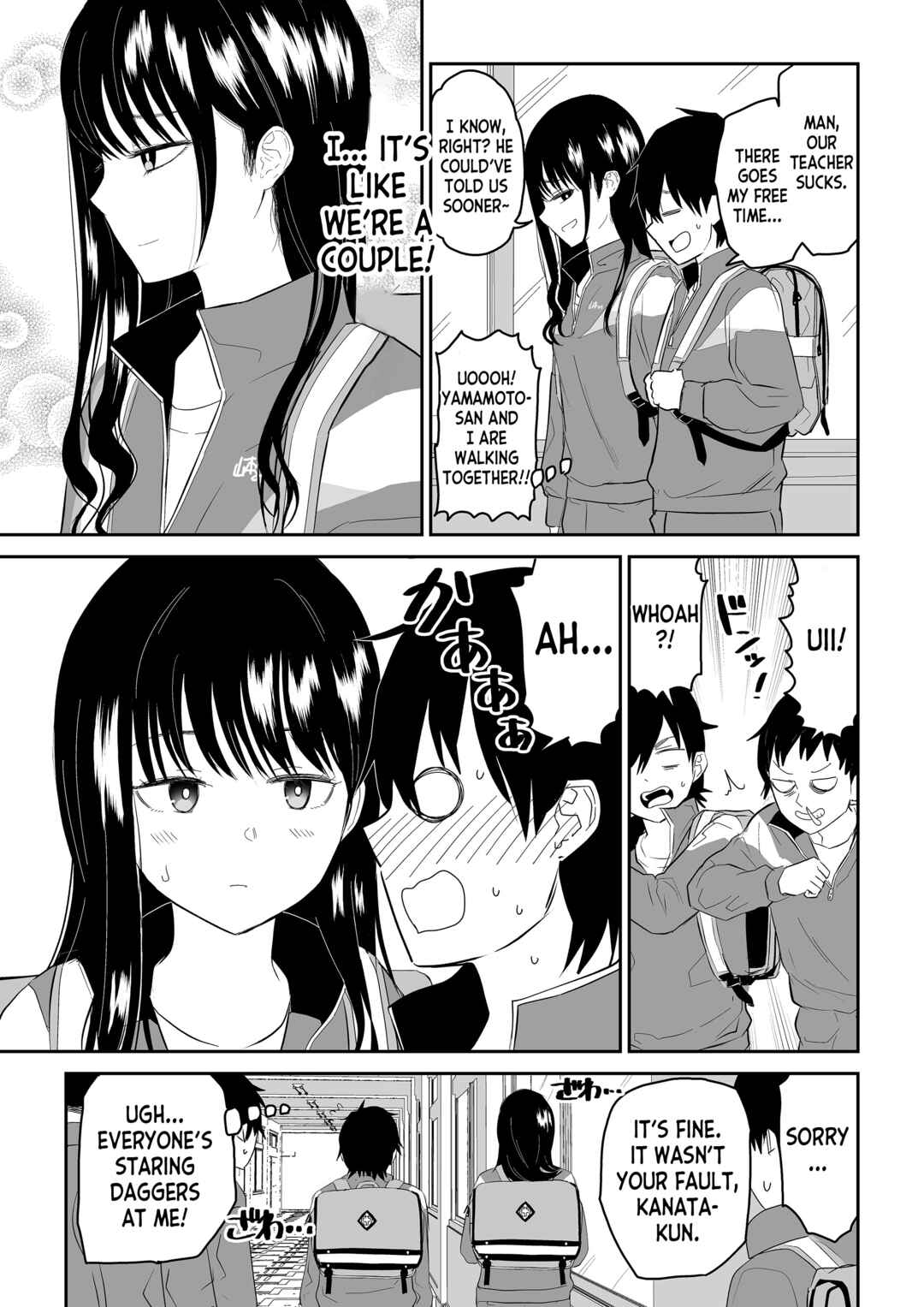 Page 3 Chapter Unknown_fb6a Toraware no Taiiku Souko de Kuudere JK to Kusuguri H!