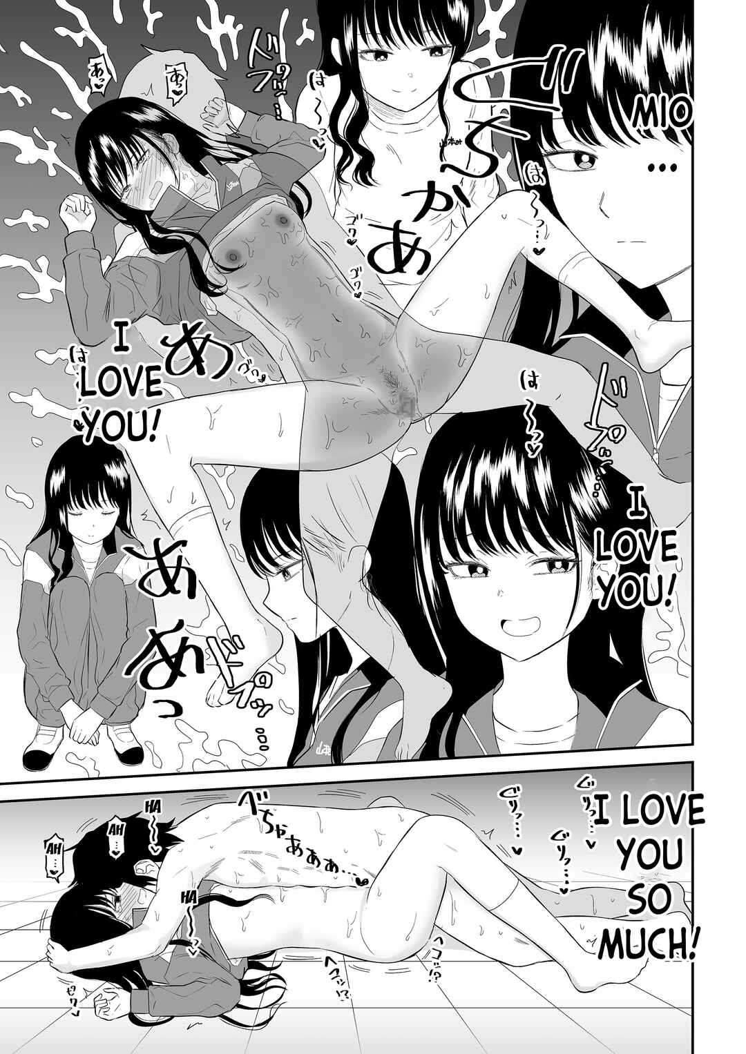 Page 37 Chapter Unknown_fb6a Toraware no Taiiku Souko de Kuudere JK to Kusuguri H!