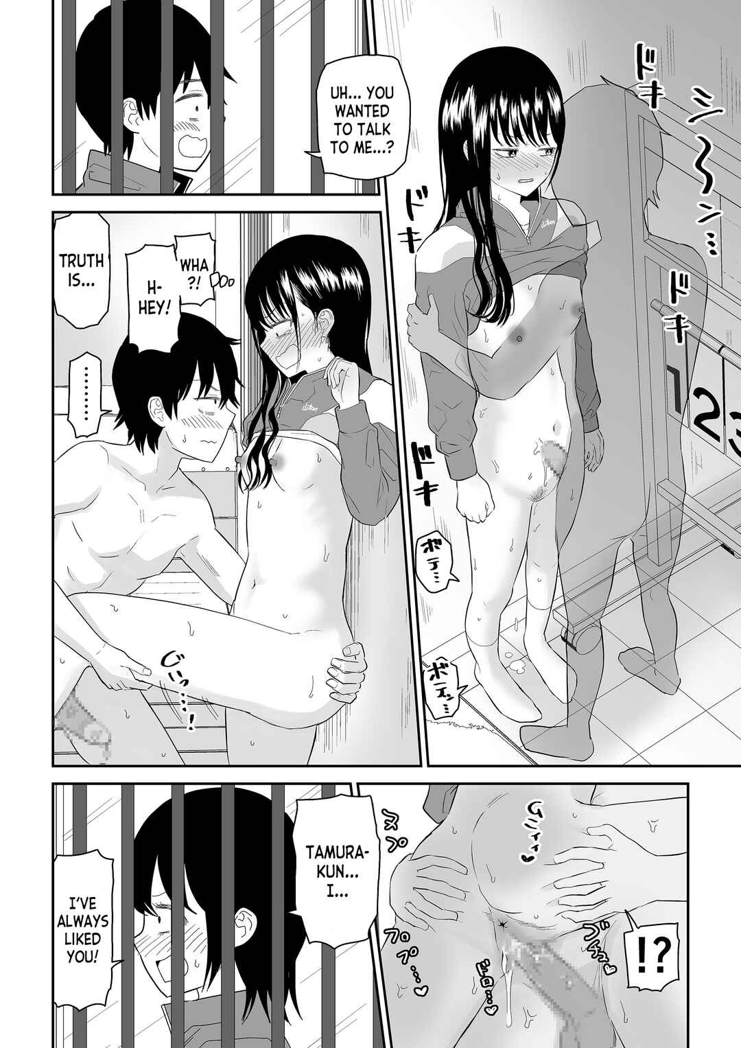 Page 46 Chapter Unknown_fb6a Toraware no Taiiku Souko de Kuudere JK to Kusuguri H!
